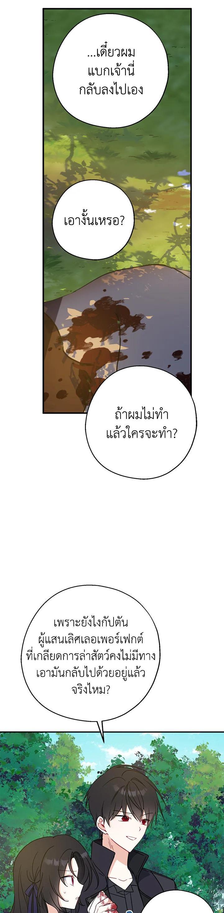 Manga-lc-com อ่านมังงะ อ่านการ์ตูน ออนไลน์ ฟรี Here Comes the Silver Spoon! อ้าปากสิคะ เดี๋ยวฉันป้อนด้วยช้อนทอง ตอนที่ 1 2 3 4 5 6 7 8 9 10 11 12 13 14 ฟรี ไม่มีโฆษณา Manga-lc - อ่าน มังงะ อ่าน การ์ตูน ออนไลน์ อ่านมังงะ ฟรี