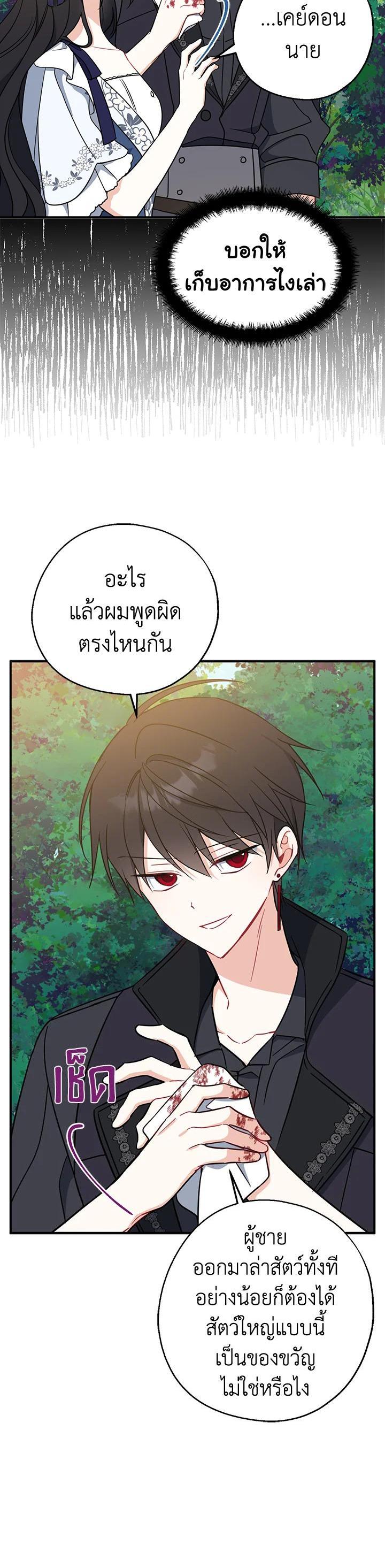 Manga-lc-com อ่านมังงะ อ่านการ์ตูน ออนไลน์ ฟรี Here Comes the Silver Spoon! อ้าปากสิคะ เดี๋ยวฉันป้อนด้วยช้อนทอง ตอนที่ 1 2 3 4 5 6 7 8 9 10 11 12 13 14 ฟรี ไม่มีโฆษณา Manga-lc - อ่าน มังงะ อ่าน การ์ตูน ออนไลน์ อ่านมังงะ ฟรี