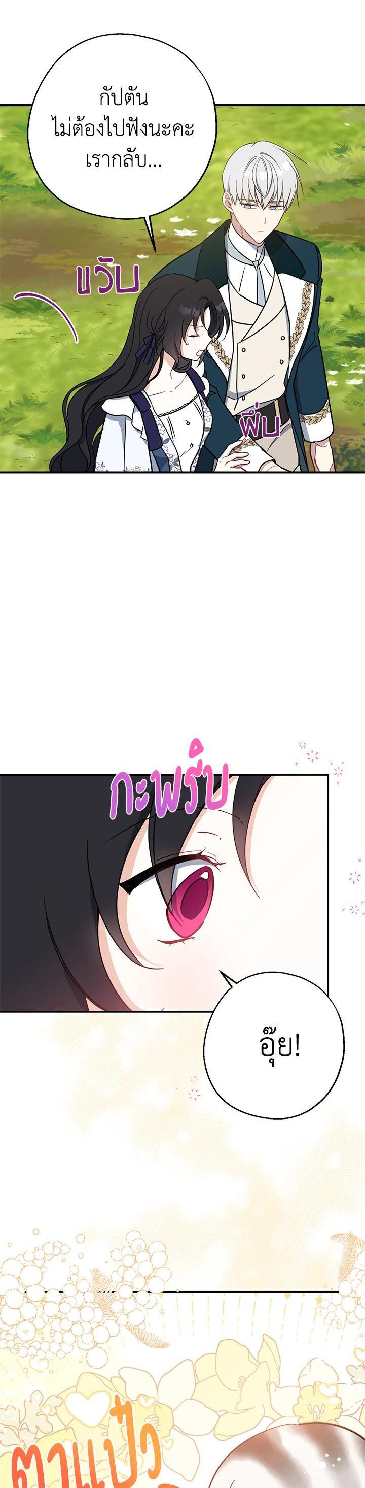 Manga-lc-com อ่านมังงะ อ่านการ์ตูน ออนไลน์ ฟรี Here Comes the Silver Spoon! อ้าปากสิคะ เดี๋ยวฉันป้อนด้วยช้อนทอง ตอนที่ 1 2 3 4 5 6 7 8 9 10 11 12 13 14 ฟรี ไม่มีโฆษณา Manga-lc - อ่าน มังงะ อ่าน การ์ตูน ออนไลน์ อ่านมังงะ ฟรี