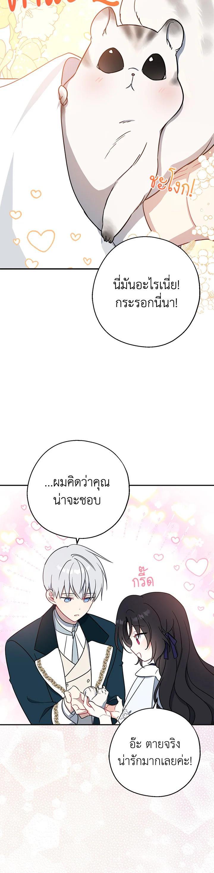 Manga-lc-com อ่านมังงะ อ่านการ์ตูน ออนไลน์ ฟรี Here Comes the Silver Spoon! อ้าปากสิคะ เดี๋ยวฉันป้อนด้วยช้อนทอง ตอนที่ 1 2 3 4 5 6 7 8 9 10 11 12 13 14 ฟรี ไม่มีโฆษณา Manga-lc - อ่าน มังงะ อ่าน การ์ตูน ออนไลน์ อ่านมังงะ ฟรี