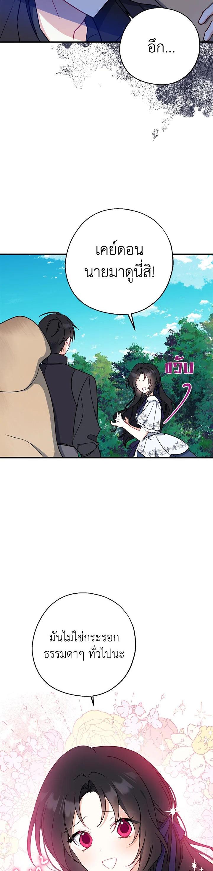 Manga-lc-com อ่านมังงะ อ่านการ์ตูน ออนไลน์ ฟรี Here Comes the Silver Spoon! อ้าปากสิคะ เดี๋ยวฉันป้อนด้วยช้อนทอง ตอนที่ 1 2 3 4 5 6 7 8 9 10 11 12 13 14 ฟรี ไม่มีโฆษณา Manga-lc - อ่าน มังงะ อ่าน การ์ตูน ออนไลน์ อ่านมังงะ ฟรี