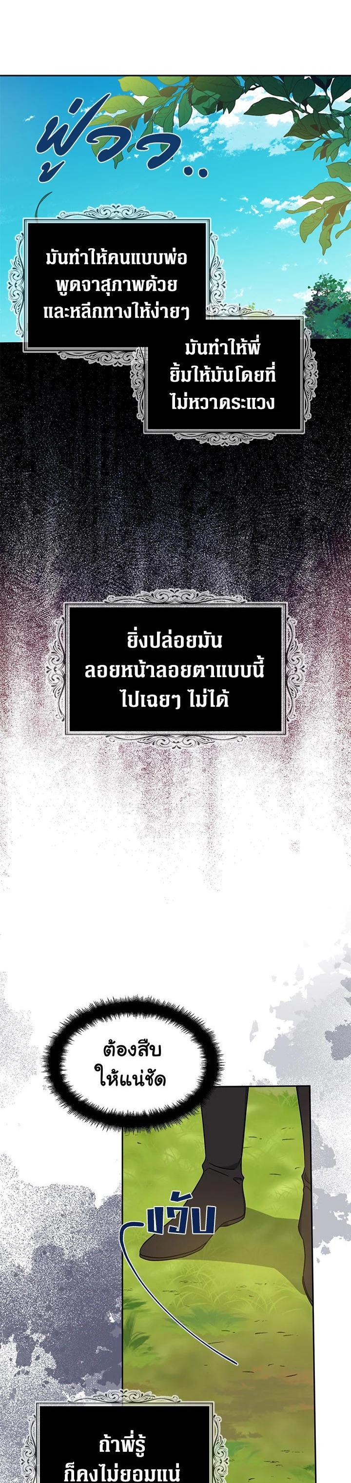 Manga-lc-com อ่านมังงะ อ่านการ์ตูน ออนไลน์ ฟรี Here Comes the Silver Spoon! อ้าปากสิคะ เดี๋ยวฉันป้อนด้วยช้อนทอง ตอนที่ 1 2 3 4 5 6 7 8 9 10 11 12 13 14 ฟรี ไม่มีโฆษณา Manga-lc - อ่าน มังงะ อ่าน การ์ตูน ออนไลน์ อ่านมังงะ ฟรี