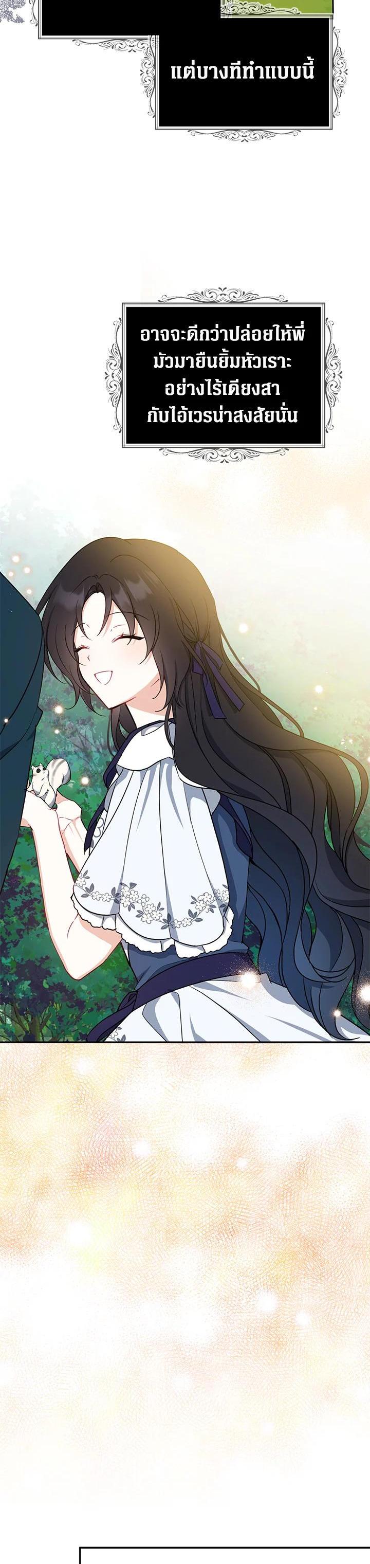 Manga-lc-com อ่านมังงะ อ่านการ์ตูน ออนไลน์ ฟรี Here Comes the Silver Spoon! อ้าปากสิคะ เดี๋ยวฉันป้อนด้วยช้อนทอง ตอนที่ 1 2 3 4 5 6 7 8 9 10 11 12 13 14 ฟรี ไม่มีโฆษณา Manga-lc - อ่าน มังงะ อ่าน การ์ตูน ออนไลน์ อ่านมังงะ ฟรี