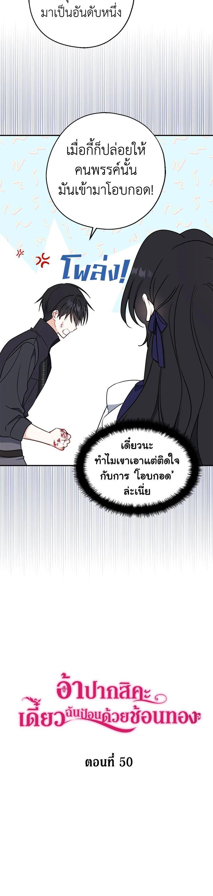 Manga-lc-com อ่านมังงะ อ่านการ์ตูน ออนไลน์ ฟรี Here Comes the Silver Spoon! อ้าปากสิคะ เดี๋ยวฉันป้อนด้วยช้อนทอง ตอนที่ 1 2 3 4 5 6 7 8 9 10 11 12 13 14 ฟรี ไม่มีโฆษณา Manga-lc - อ่าน มังงะ อ่าน การ์ตูน ออนไลน์ อ่านมังงะ ฟรี