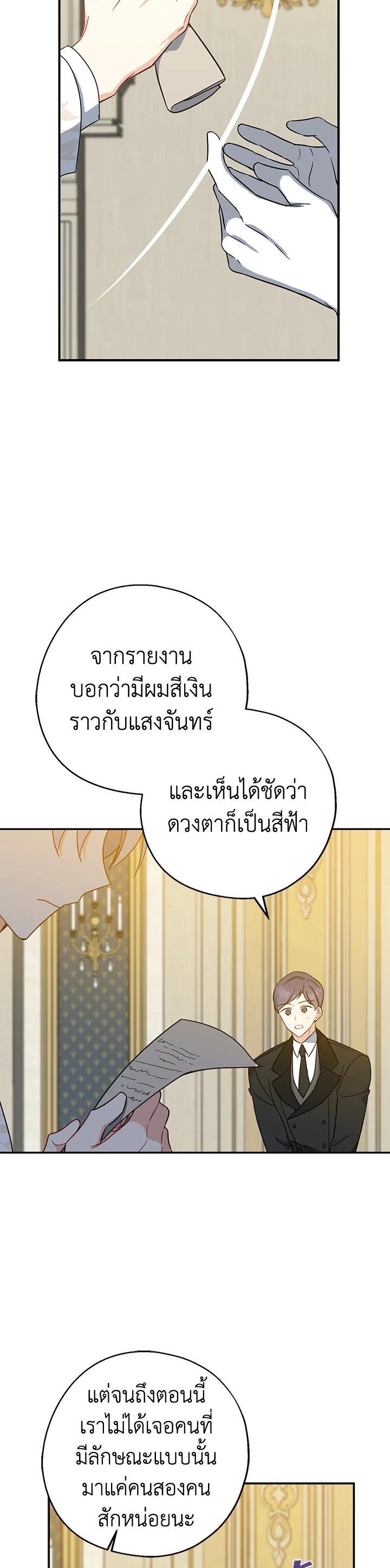 Manga-lc-com อ่านมังงะ อ่านการ์ตูน ออนไลน์ ฟรี Here Comes the Silver Spoon! อ้าปากสิคะ เดี๋ยวฉันป้อนด้วยช้อนทอง ตอนที่ 1 2 3 4 5 6 7 8 9 10 11 12 13 14 ฟรี ไม่มีโฆษณา Manga-lc - อ่าน มังงะ อ่าน การ์ตูน ออนไลน์ อ่านมังงะ ฟรี
