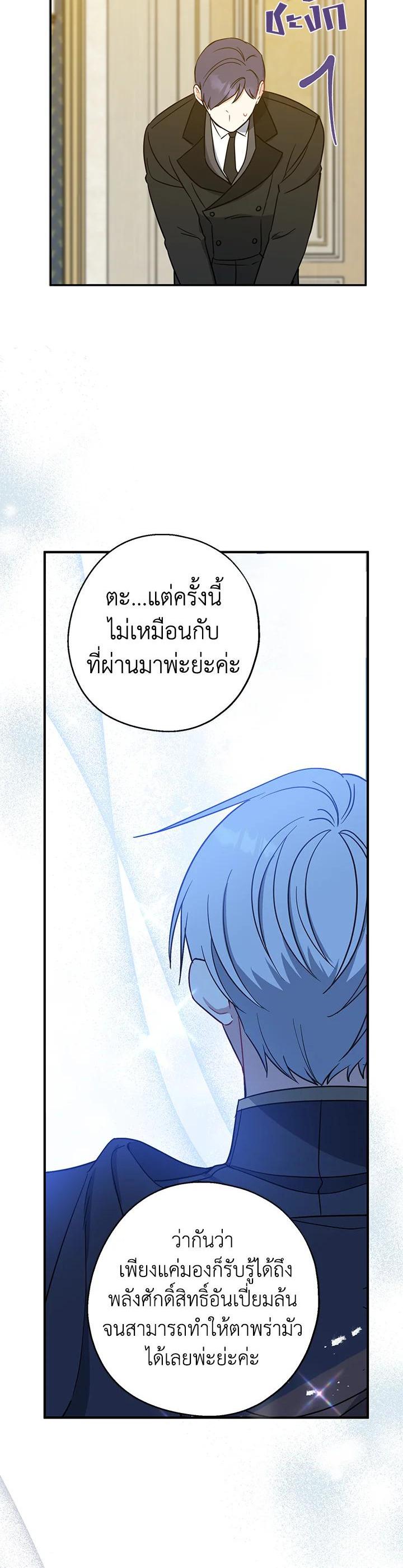 Manga-lc-com อ่านมังงะ อ่านการ์ตูน ออนไลน์ ฟรี Here Comes the Silver Spoon! อ้าปากสิคะ เดี๋ยวฉันป้อนด้วยช้อนทอง ตอนที่ 1 2 3 4 5 6 7 8 9 10 11 12 13 14 ฟรี ไม่มีโฆษณา Manga-lc - อ่าน มังงะ อ่าน การ์ตูน ออนไลน์ อ่านมังงะ ฟรี