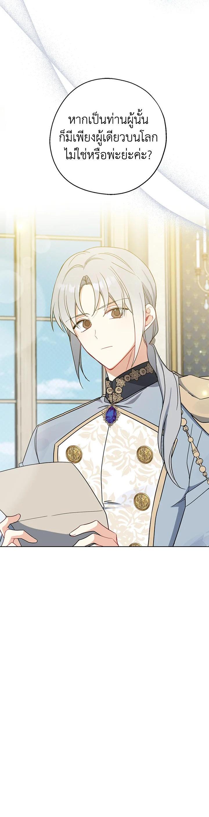 Manga-lc-com อ่านมังงะ อ่านการ์ตูน ออนไลน์ ฟรี Here Comes the Silver Spoon! อ้าปากสิคะ เดี๋ยวฉันป้อนด้วยช้อนทอง ตอนที่ 1 2 3 4 5 6 7 8 9 10 11 12 13 14 ฟรี ไม่มีโฆษณา Manga-lc - อ่าน มังงะ อ่าน การ์ตูน ออนไลน์ อ่านมังงะ ฟรี