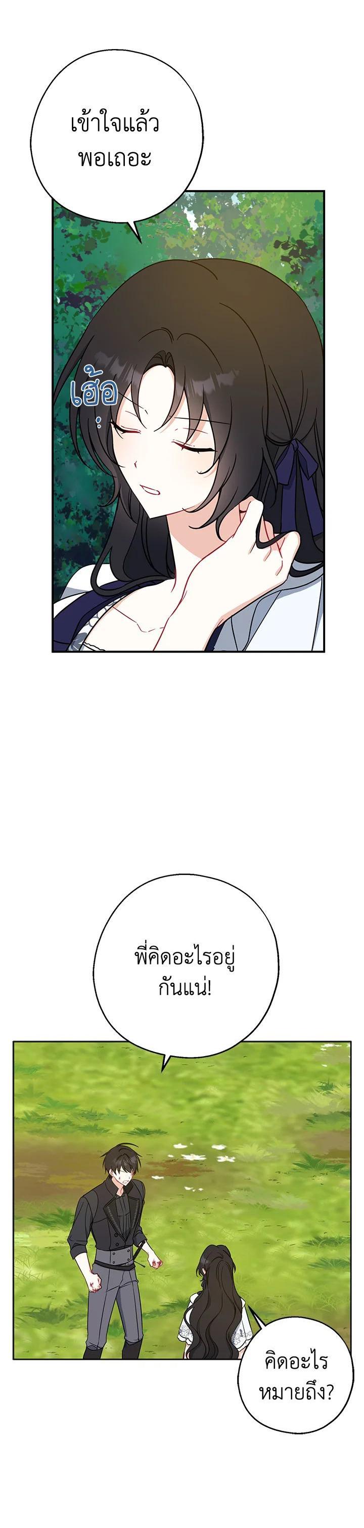 Manga-lc-com อ่านมังงะ อ่านการ์ตูน ออนไลน์ ฟรี Here Comes the Silver Spoon! อ้าปากสิคะ เดี๋ยวฉันป้อนด้วยช้อนทอง ตอนที่ 1 2 3 4 5 6 7 8 9 10 11 12 13 14 ฟรี ไม่มีโฆษณา Manga-lc - อ่าน มังงะ อ่าน การ์ตูน ออนไลน์ อ่านมังงะ ฟรี