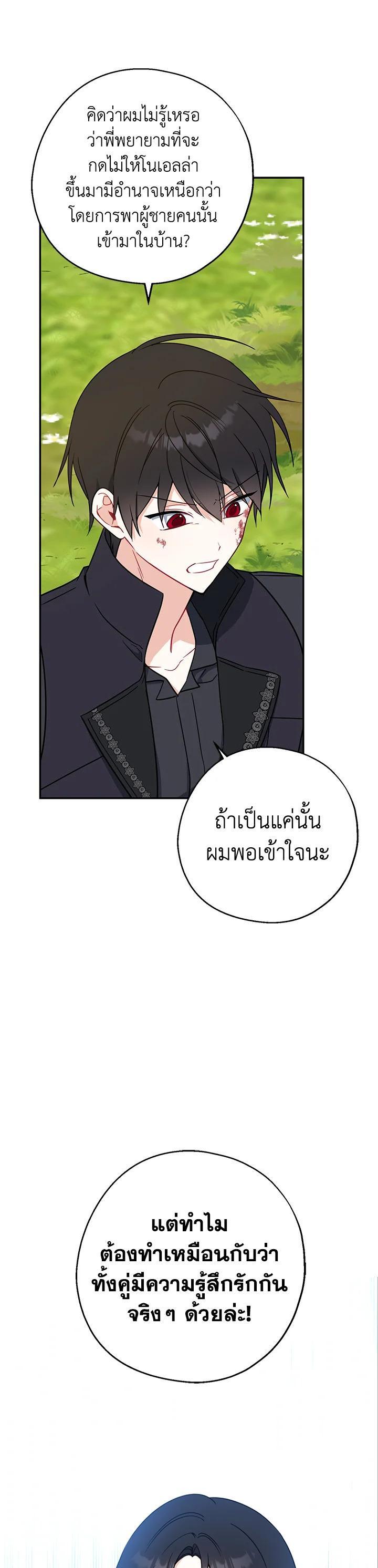 Manga-lc-com อ่านมังงะ อ่านการ์ตูน ออนไลน์ ฟรี Here Comes the Silver Spoon! อ้าปากสิคะ เดี๋ยวฉันป้อนด้วยช้อนทอง ตอนที่ 1 2 3 4 5 6 7 8 9 10 11 12 13 14 ฟรี ไม่มีโฆษณา Manga-lc - อ่าน มังงะ อ่าน การ์ตูน ออนไลน์ อ่านมังงะ ฟรี