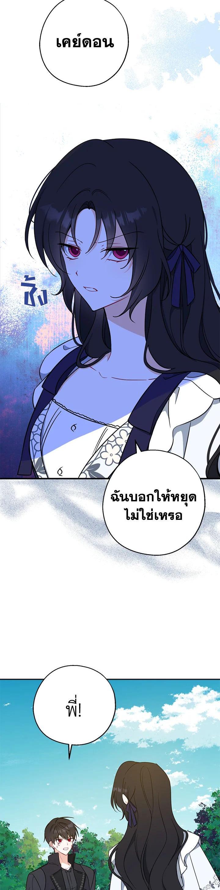 Manga-lc-com อ่านมังงะ อ่านการ์ตูน ออนไลน์ ฟรี Here Comes the Silver Spoon! อ้าปากสิคะ เดี๋ยวฉันป้อนด้วยช้อนทอง ตอนที่ 1 2 3 4 5 6 7 8 9 10 11 12 13 14 ฟรี ไม่มีโฆษณา Manga-lc - อ่าน มังงะ อ่าน การ์ตูน ออนไลน์ อ่านมังงะ ฟรี