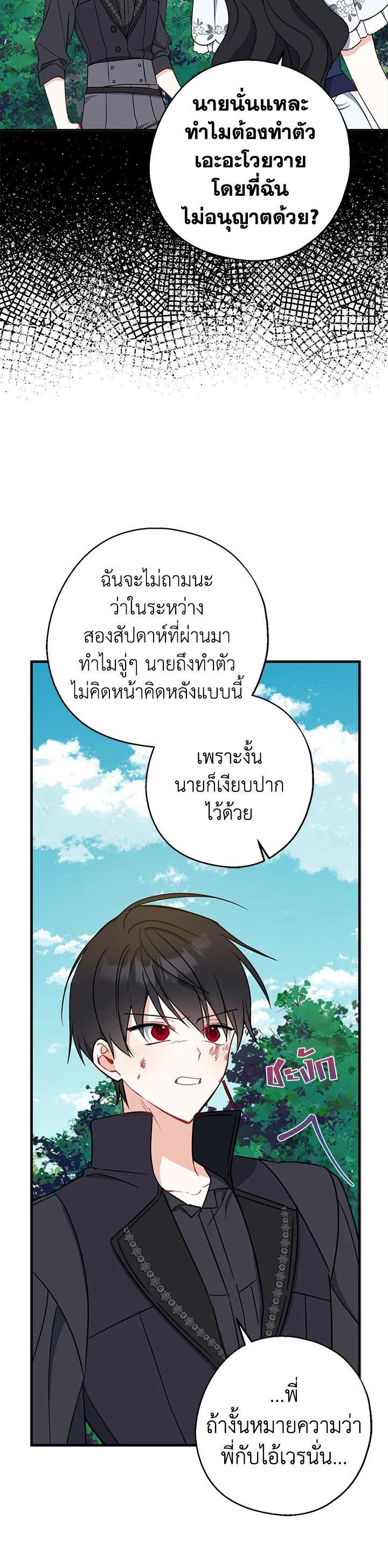 Manga-lc-com อ่านมังงะ อ่านการ์ตูน ออนไลน์ ฟรี Here Comes the Silver Spoon! อ้าปากสิคะ เดี๋ยวฉันป้อนด้วยช้อนทอง ตอนที่ 1 2 3 4 5 6 7 8 9 10 11 12 13 14 ฟรี ไม่มีโฆษณา Manga-lc - อ่าน มังงะ อ่าน การ์ตูน ออนไลน์ อ่านมังงะ ฟรี