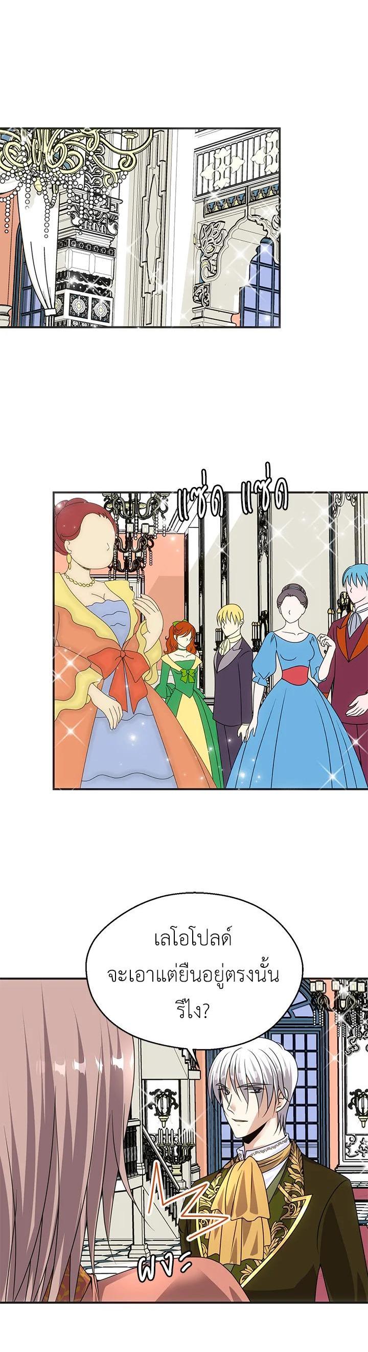 Manga-lc-com อ่านมังงะ อ่านการ์ตูน ออนไลน์ ฟรี I Refuse The Duke ตอนที่ 1 2 3 4 5 6 7 8 9 10 11 12 13 14 ฟรี ไม่มีโฆษณา Manga-lc - อ่าน มังงะ อ่าน การ์ตูน ออนไลน์ อ่านมังงะ ฟรี