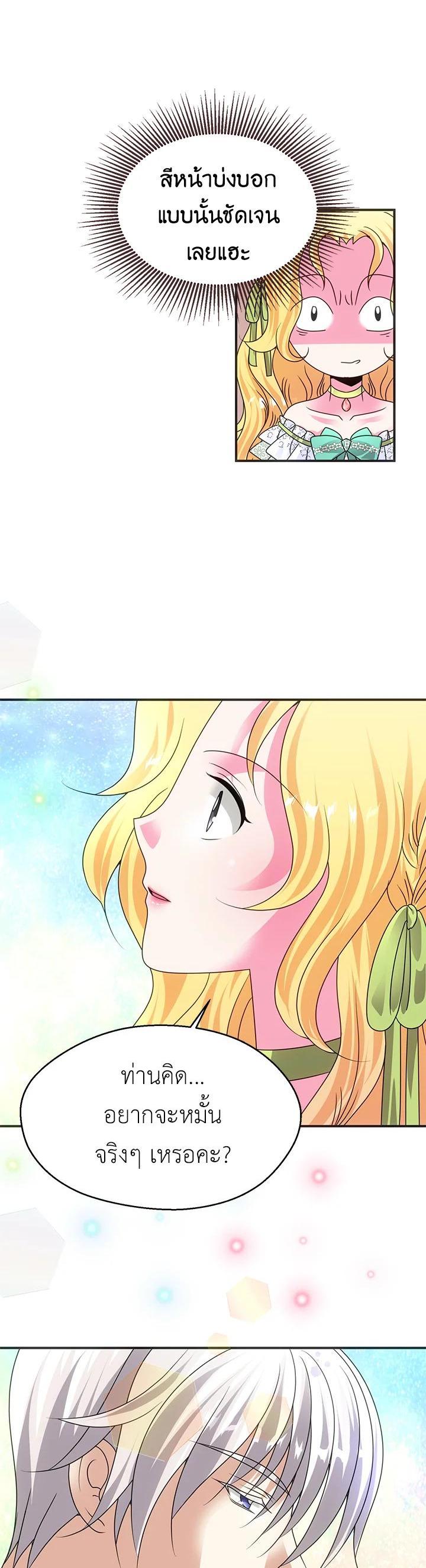 Manga-lc-com อ่านมังงะ อ่านการ์ตูน ออนไลน์ ฟรี I Refuse The Duke ตอนที่ 1 2 3 4 5 6 7 8 9 10 11 12 13 14 ฟรี ไม่มีโฆษณา Manga-lc - อ่าน มังงะ อ่าน การ์ตูน ออนไลน์ อ่านมังงะ ฟรี