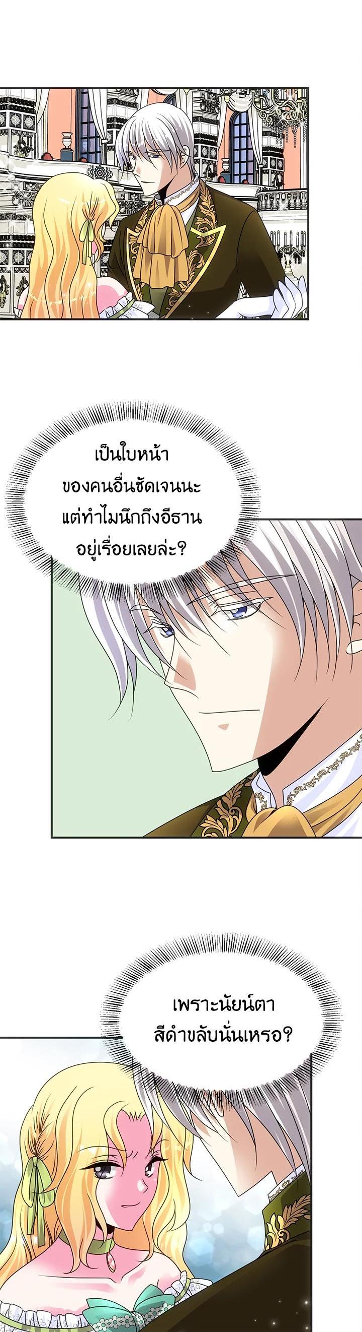 Manga-lc-com อ่านมังงะ อ่านการ์ตูน ออนไลน์ ฟรี I Refuse The Duke ตอนที่ 1 2 3 4 5 6 7 8 9 10 11 12 13 14 ฟรี ไม่มีโฆษณา Manga-lc - อ่าน มังงะ อ่าน การ์ตูน ออนไลน์ อ่านมังงะ ฟรี