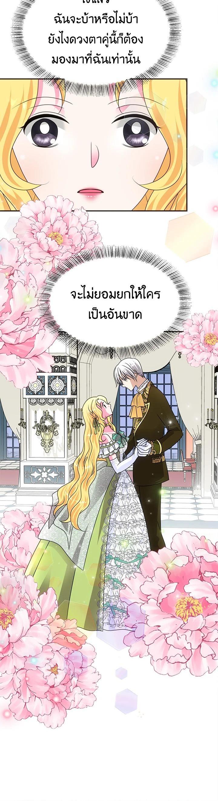 Manga-lc-com อ่านมังงะ อ่านการ์ตูน ออนไลน์ ฟรี I Refuse The Duke ตอนที่ 1 2 3 4 5 6 7 8 9 10 11 12 13 14 ฟรี ไม่มีโฆษณา Manga-lc - อ่าน มังงะ อ่าน การ์ตูน ออนไลน์ อ่านมังงะ ฟรี