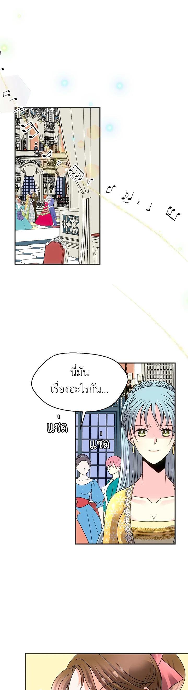 Manga-lc-com อ่านมังงะ อ่านการ์ตูน ออนไลน์ ฟรี I Refuse The Duke ตอนที่ 1 2 3 4 5 6 7 8 9 10 11 12 13 14 ฟรี ไม่มีโฆษณา Manga-lc - อ่าน มังงะ อ่าน การ์ตูน ออนไลน์ อ่านมังงะ ฟรี