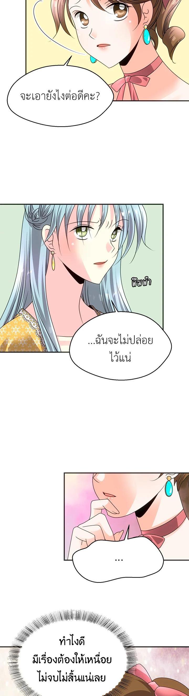 Manga-lc-com อ่านมังงะ อ่านการ์ตูน ออนไลน์ ฟรี I Refuse The Duke ตอนที่ 1 2 3 4 5 6 7 8 9 10 11 12 13 14 ฟรี ไม่มีโฆษณา Manga-lc - อ่าน มังงะ อ่าน การ์ตูน ออนไลน์ อ่านมังงะ ฟรี