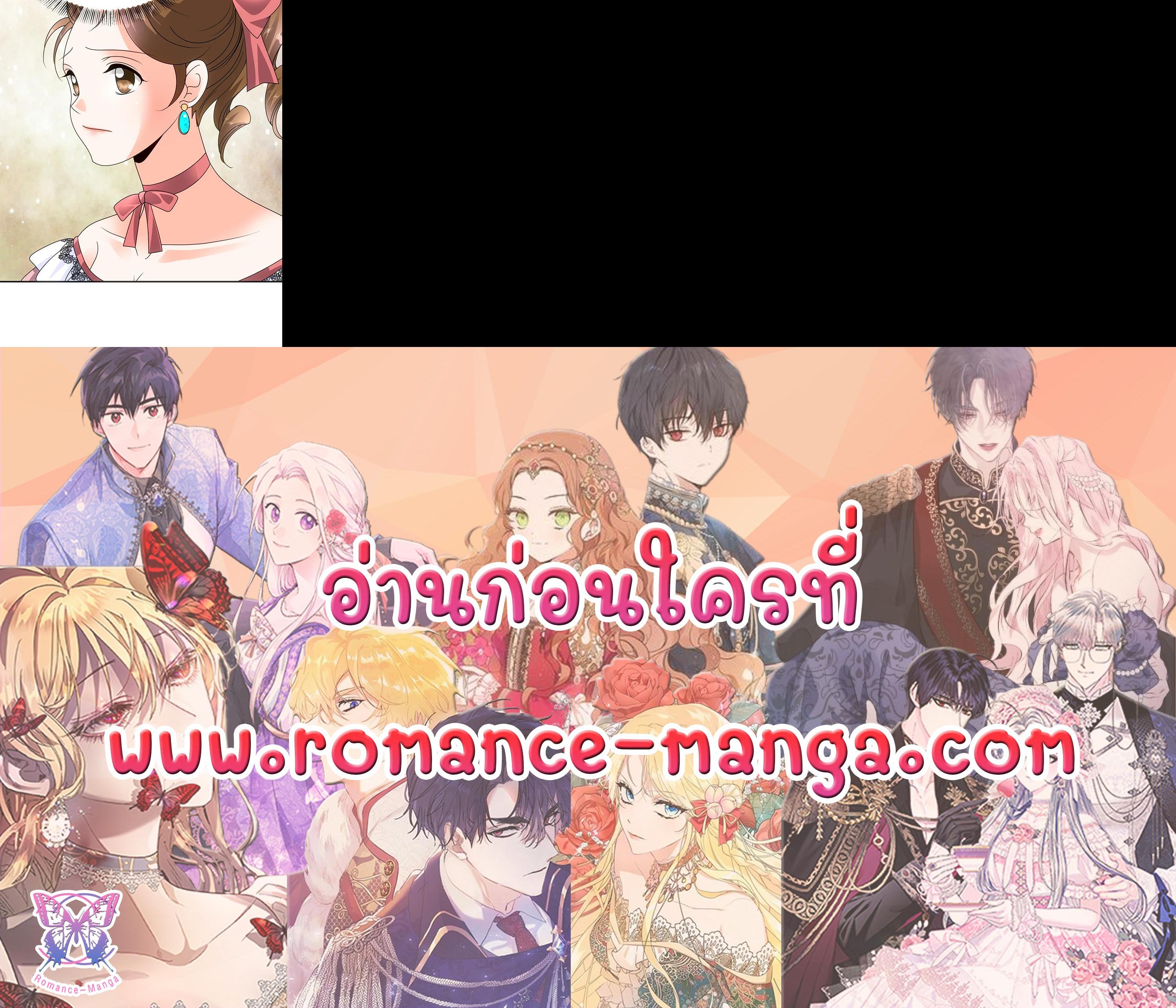 Manga-lc-com อ่านมังงะ อ่านการ์ตูน ออนไลน์ ฟรี I Refuse The Duke ตอนที่ 1 2 3 4 5 6 7 8 9 10 11 12 13 14 ฟรี ไม่มีโฆษณา Manga-lc - อ่าน มังงะ อ่าน การ์ตูน ออนไลน์ อ่านมังงะ ฟรี
