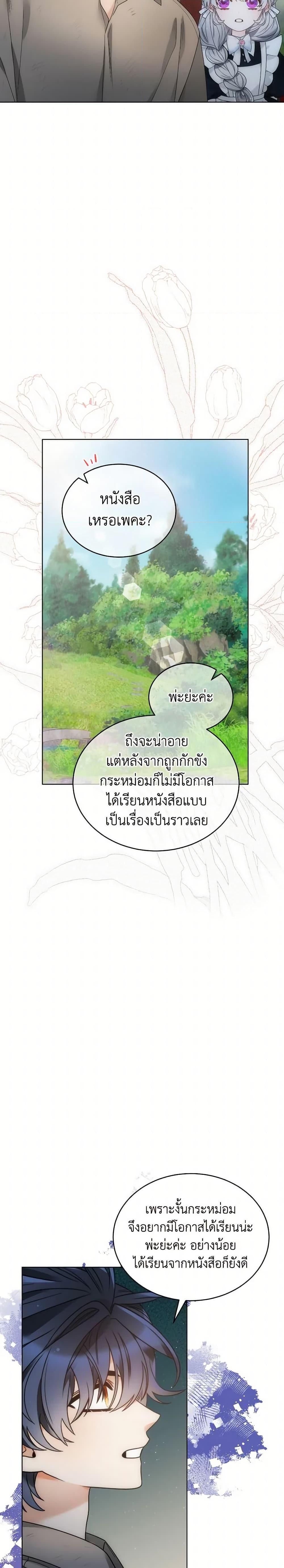 Manga-lc-com อ่านมังงะ อ่านการ์ตูน ออนไลน์ ฟรี The Evil Empress Loves Me So Much ตอนที่ 1 2 3 4 5 6 7 8 9 10 11 12 13 14 ฟรี ไม่มีโฆษณา Manga-lc - อ่าน มังงะ อ่าน การ์ตูน ออนไลน์ อ่านมังงะ ฟรี