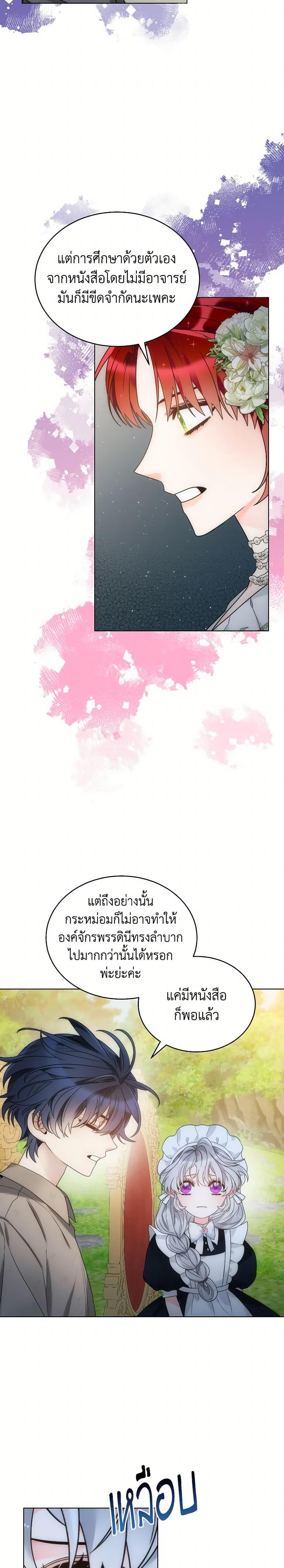 Manga-lc-com อ่านมังงะ อ่านการ์ตูน ออนไลน์ ฟรี The Evil Empress Loves Me So Much ตอนที่ 1 2 3 4 5 6 7 8 9 10 11 12 13 14 ฟรี ไม่มีโฆษณา Manga-lc - อ่าน มังงะ อ่าน การ์ตูน ออนไลน์ อ่านมังงะ ฟรี