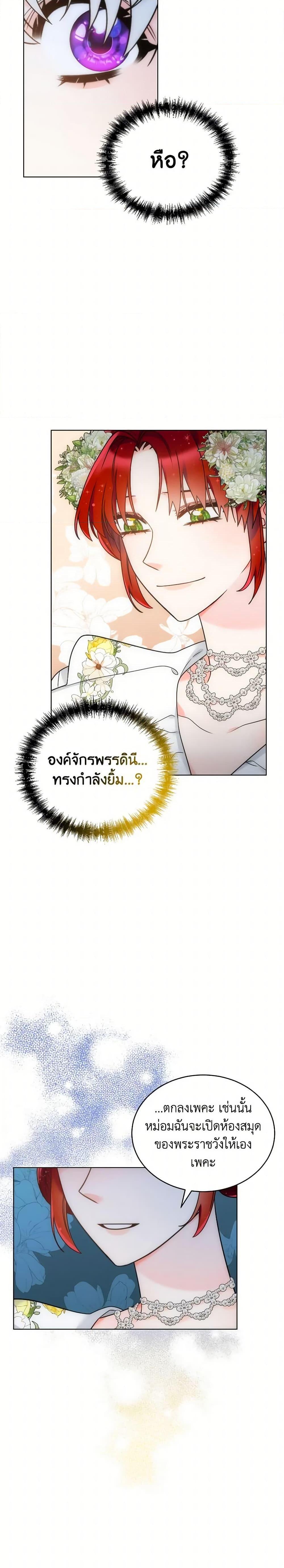 Manga-lc-com อ่านมังงะ อ่านการ์ตูน ออนไลน์ ฟรี The Evil Empress Loves Me So Much ตอนที่ 1 2 3 4 5 6 7 8 9 10 11 12 13 14 ฟรี ไม่มีโฆษณา Manga-lc - อ่าน มังงะ อ่าน การ์ตูน ออนไลน์ อ่านมังงะ ฟรี