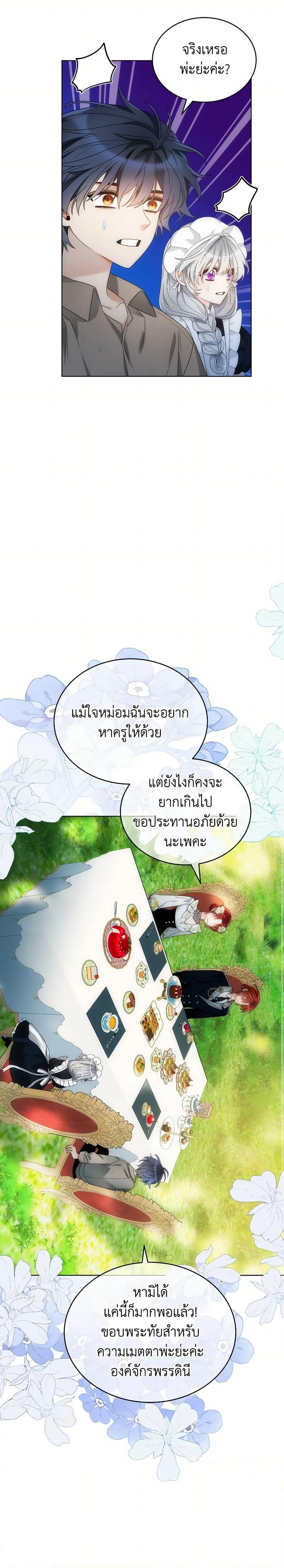 Manga-lc-com อ่านมังงะ อ่านการ์ตูน ออนไลน์ ฟรี The Evil Empress Loves Me So Much ตอนที่ 1 2 3 4 5 6 7 8 9 10 11 12 13 14 ฟรี ไม่มีโฆษณา Manga-lc - อ่าน มังงะ อ่าน การ์ตูน ออนไลน์ อ่านมังงะ ฟรี