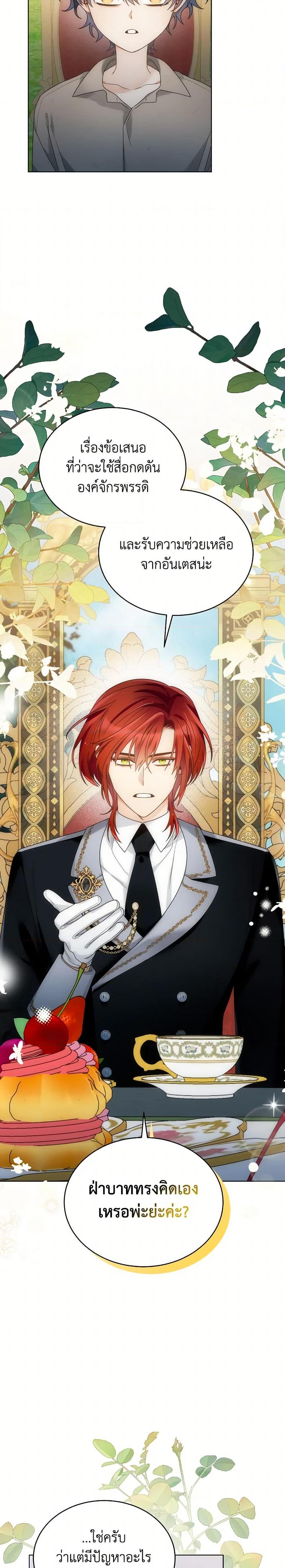 Manga-lc-com อ่านมังงะ อ่านการ์ตูน ออนไลน์ ฟรี The Evil Empress Loves Me So Much ตอนที่ 1 2 3 4 5 6 7 8 9 10 11 12 13 14 ฟรี ไม่มีโฆษณา Manga-lc - อ่าน มังงะ อ่าน การ์ตูน ออนไลน์ อ่านมังงะ ฟรี