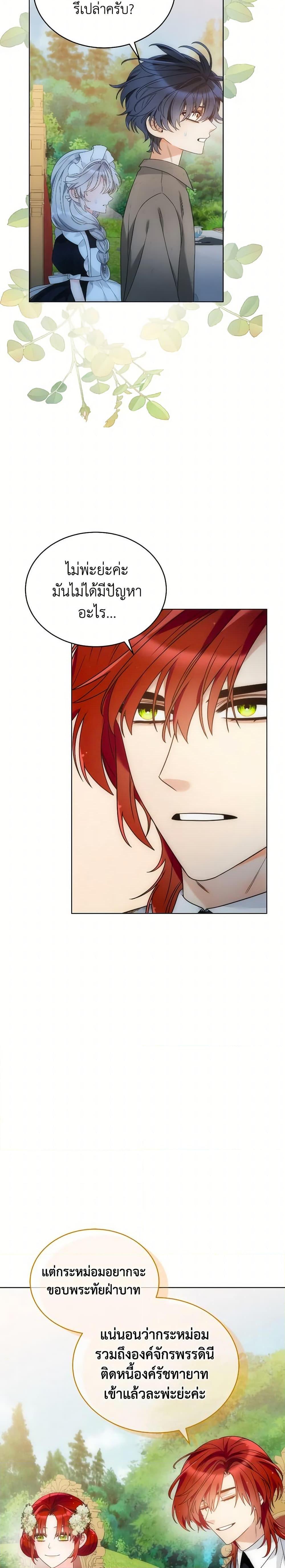 Manga-lc-com อ่านมังงะ อ่านการ์ตูน ออนไลน์ ฟรี The Evil Empress Loves Me So Much ตอนที่ 1 2 3 4 5 6 7 8 9 10 11 12 13 14 ฟรี ไม่มีโฆษณา Manga-lc - อ่าน มังงะ อ่าน การ์ตูน ออนไลน์ อ่านมังงะ ฟรี