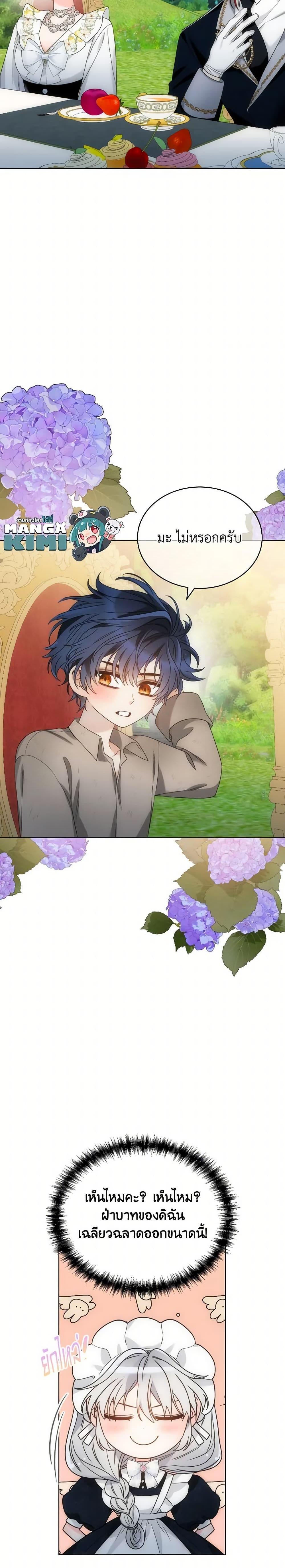 Manga-lc-com อ่านมังงะ อ่านการ์ตูน ออนไลน์ ฟรี The Evil Empress Loves Me So Much ตอนที่ 1 2 3 4 5 6 7 8 9 10 11 12 13 14 ฟรี ไม่มีโฆษณา Manga-lc - อ่าน มังงะ อ่าน การ์ตูน ออนไลน์ อ่านมังงะ ฟรี