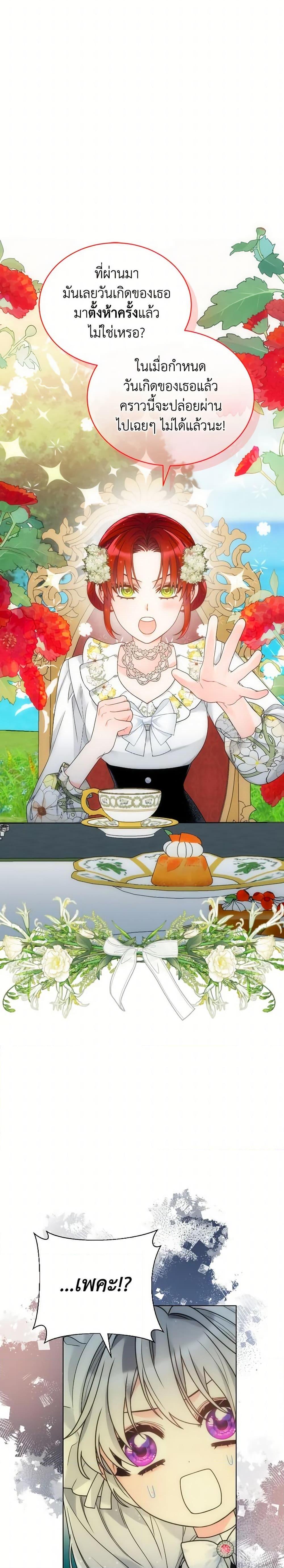 Manga-lc-com อ่านมังงะ อ่านการ์ตูน ออนไลน์ ฟรี The Evil Empress Loves Me So Much ตอนที่ 1 2 3 4 5 6 7 8 9 10 11 12 13 14 ฟรี ไม่มีโฆษณา Manga-lc - อ่าน มังงะ อ่าน การ์ตูน ออนไลน์ อ่านมังงะ ฟรี