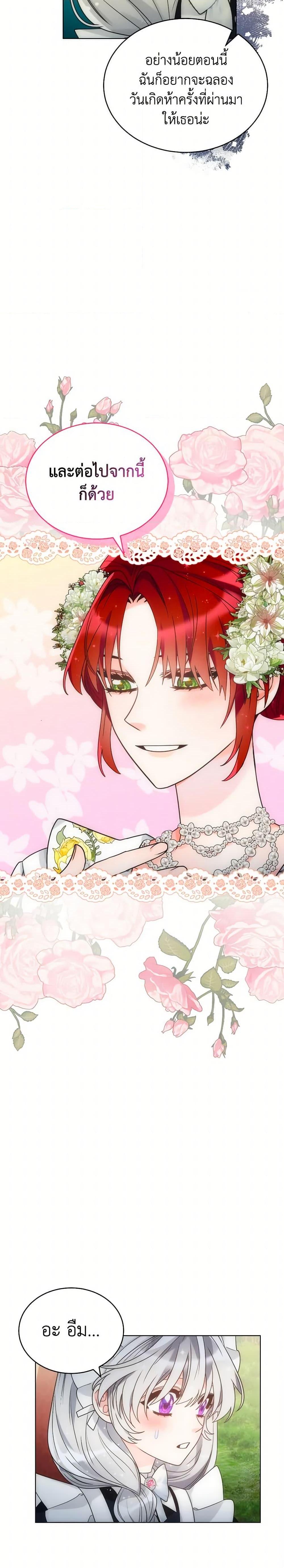 Manga-lc-com อ่านมังงะ อ่านการ์ตูน ออนไลน์ ฟรี The Evil Empress Loves Me So Much ตอนที่ 1 2 3 4 5 6 7 8 9 10 11 12 13 14 ฟรี ไม่มีโฆษณา Manga-lc - อ่าน มังงะ อ่าน การ์ตูน ออนไลน์ อ่านมังงะ ฟรี