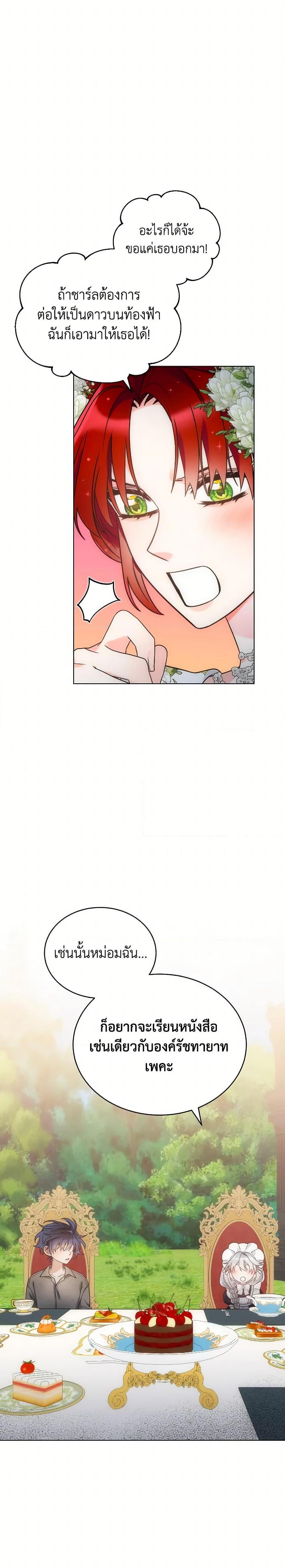 Manga-lc-com อ่านมังงะ อ่านการ์ตูน ออนไลน์ ฟรี The Evil Empress Loves Me So Much ตอนที่ 1 2 3 4 5 6 7 8 9 10 11 12 13 14 ฟรี ไม่มีโฆษณา Manga-lc - อ่าน มังงะ อ่าน การ์ตูน ออนไลน์ อ่านมังงะ ฟรี