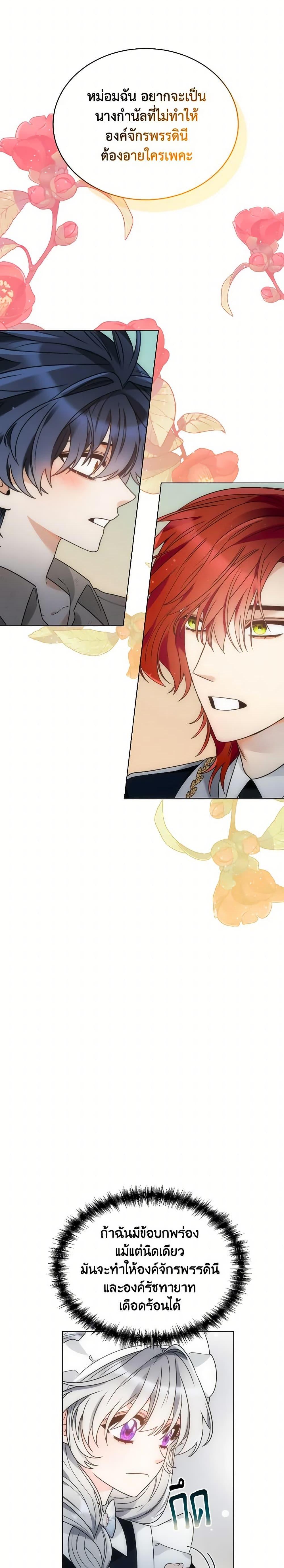 Manga-lc-com อ่านมังงะ อ่านการ์ตูน ออนไลน์ ฟรี The Evil Empress Loves Me So Much ตอนที่ 1 2 3 4 5 6 7 8 9 10 11 12 13 14 ฟรี ไม่มีโฆษณา Manga-lc - อ่าน มังงะ อ่าน การ์ตูน ออนไลน์ อ่านมังงะ ฟรี