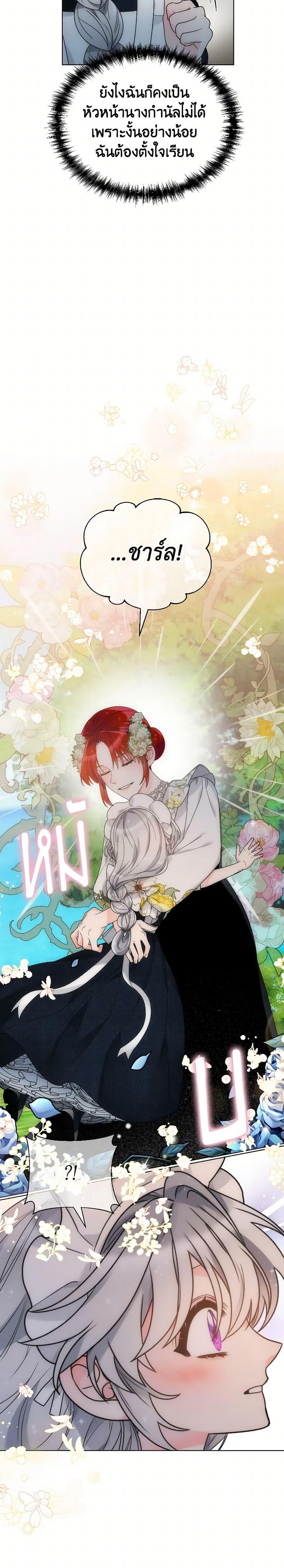 Manga-lc-com อ่านมังงะ อ่านการ์ตูน ออนไลน์ ฟรี The Evil Empress Loves Me So Much ตอนที่ 1 2 3 4 5 6 7 8 9 10 11 12 13 14 ฟรี ไม่มีโฆษณา Manga-lc - อ่าน มังงะ อ่าน การ์ตูน ออนไลน์ อ่านมังงะ ฟรี