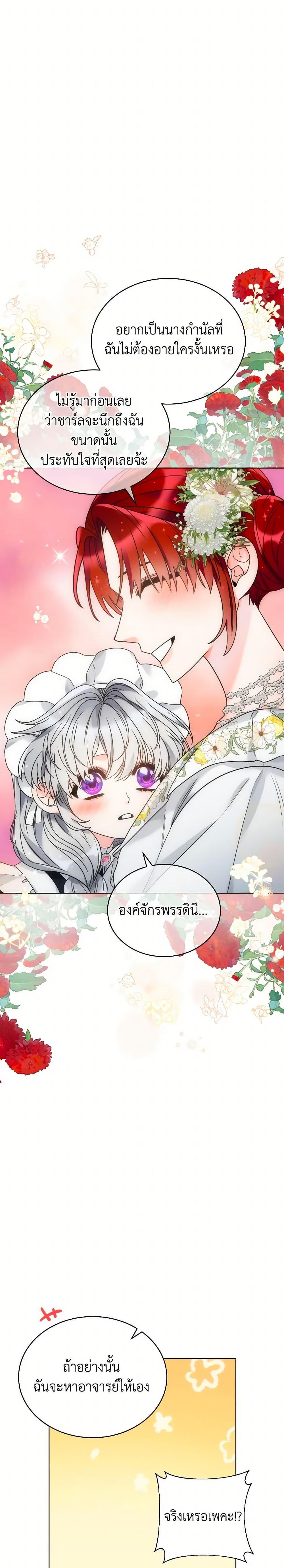 Manga-lc-com อ่านมังงะ อ่านการ์ตูน ออนไลน์ ฟรี The Evil Empress Loves Me So Much ตอนที่ 1 2 3 4 5 6 7 8 9 10 11 12 13 14 ฟรี ไม่มีโฆษณา Manga-lc - อ่าน มังงะ อ่าน การ์ตูน ออนไลน์ อ่านมังงะ ฟรี