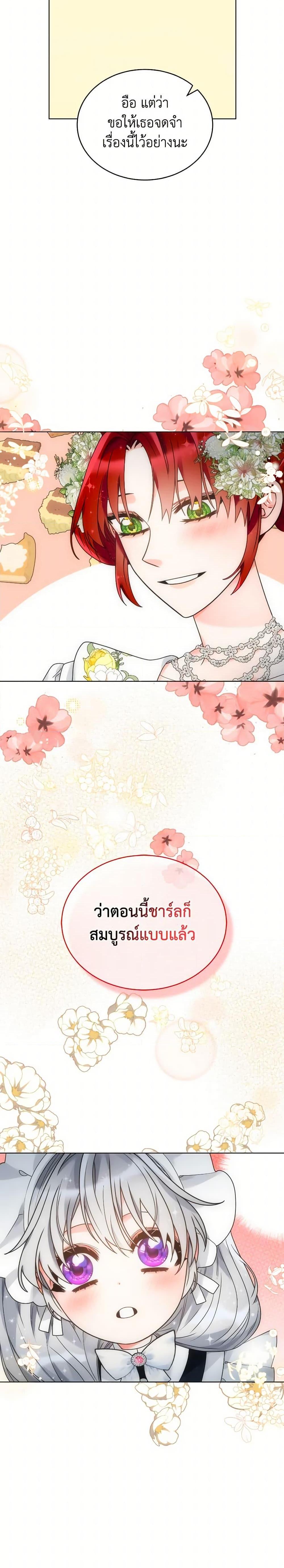 Manga-lc-com อ่านมังงะ อ่านการ์ตูน ออนไลน์ ฟรี The Evil Empress Loves Me So Much ตอนที่ 1 2 3 4 5 6 7 8 9 10 11 12 13 14 ฟรี ไม่มีโฆษณา Manga-lc - อ่าน มังงะ อ่าน การ์ตูน ออนไลน์ อ่านมังงะ ฟรี