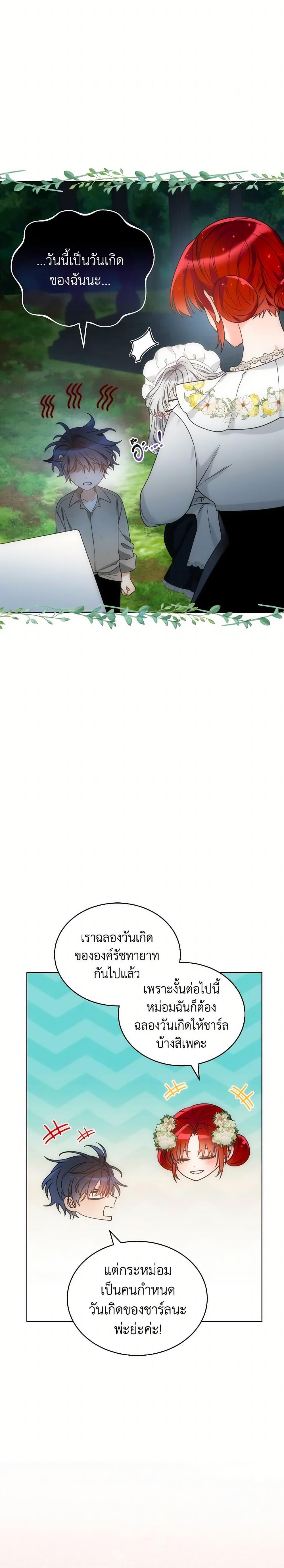 Manga-lc-com อ่านมังงะ อ่านการ์ตูน ออนไลน์ ฟรี The Evil Empress Loves Me So Much ตอนที่ 1 2 3 4 5 6 7 8 9 10 11 12 13 14 ฟรี ไม่มีโฆษณา Manga-lc - อ่าน มังงะ อ่าน การ์ตูน ออนไลน์ อ่านมังงะ ฟรี