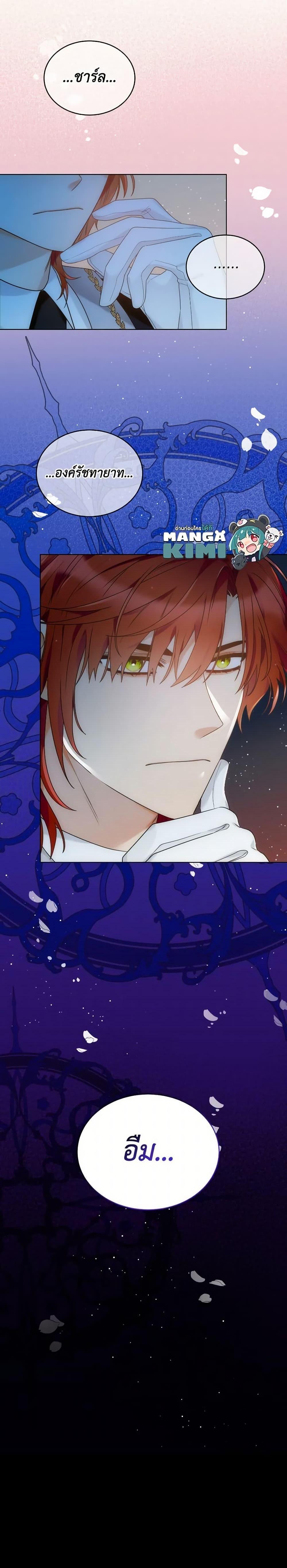 Manga-lc-com อ่านมังงะ อ่านการ์ตูน ออนไลน์ ฟรี The Evil Empress Loves Me So Much ตอนที่ 1 2 3 4 5 6 7 8 9 10 11 12 13 14 ฟรี ไม่มีโฆษณา Manga-lc - อ่าน มังงะ อ่าน การ์ตูน ออนไลน์ อ่านมังงะ ฟรี