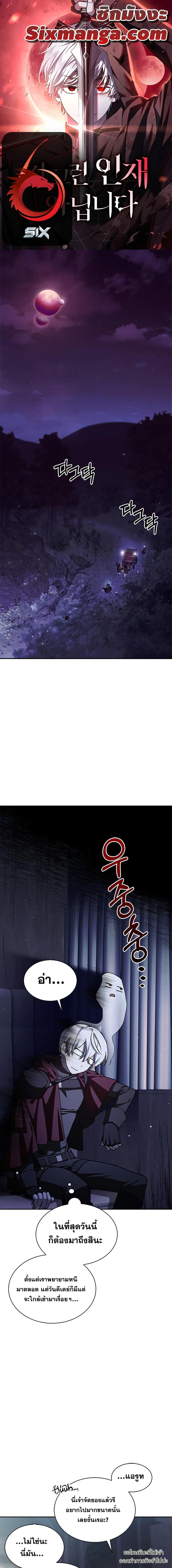 Manga-lc-com อ่านมังงะ อ่านการ์ตูน ออนไลน์ ฟรี I’m Not That Kind of Talent ตอนที่ 1 2 3 4 5 6 7 8 9 10 11 12 13 14 ฟรี ไม่มีโฆษณา Manga-lc - อ่าน มังงะ อ่าน การ์ตูน ออนไลน์ อ่านมังงะ ฟรี