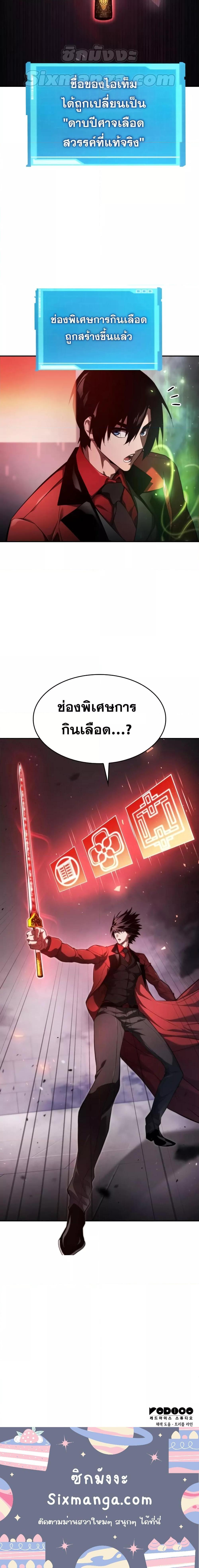 Manga-lc-com อ่านมังงะ อ่านการ์ตูน ออนไลน์ ฟรี Boundless Necromancer ตอนที่ 1 2 3 4 5 6 7 8 9 10 11 12 13 14 ฟรี ไม่มีโฆษณา Manga-lc - อ่าน มังงะ อ่าน การ์ตูน ออนไลน์ อ่านมังงะ ฟรี