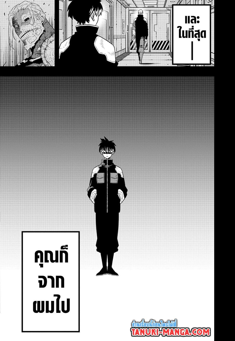 Manga-lc-com อ่านมังงะ อ่านการ์ตูน ออนไลน์ ฟรี Kaiju No.8 ตอนที่ 1 2 3 4 5 6 7 8 9 10 11 12 13 14 ฟรี ไม่มีโฆษณา Manga-lc - อ่าน มังงะ อ่าน การ์ตูน ออนไลน์ อ่านมังงะ ฟรี