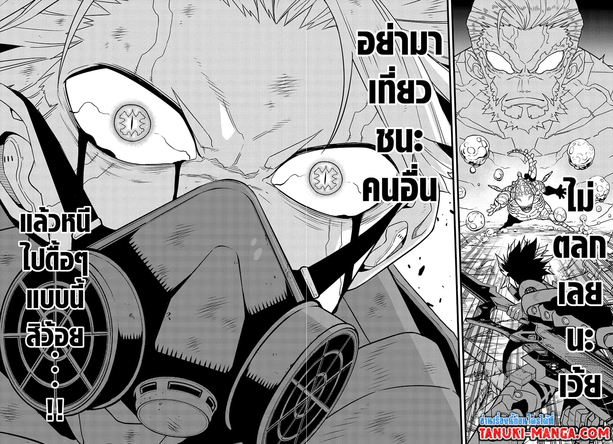 Manga-lc-com อ่านมังงะ อ่านการ์ตูน ออนไลน์ ฟรี Kaiju No.8 ตอนที่ 1 2 3 4 5 6 7 8 9 10 11 12 13 14 ฟรี ไม่มีโฆษณา Manga-lc - อ่าน มังงะ อ่าน การ์ตูน ออนไลน์ อ่านมังงะ ฟรี