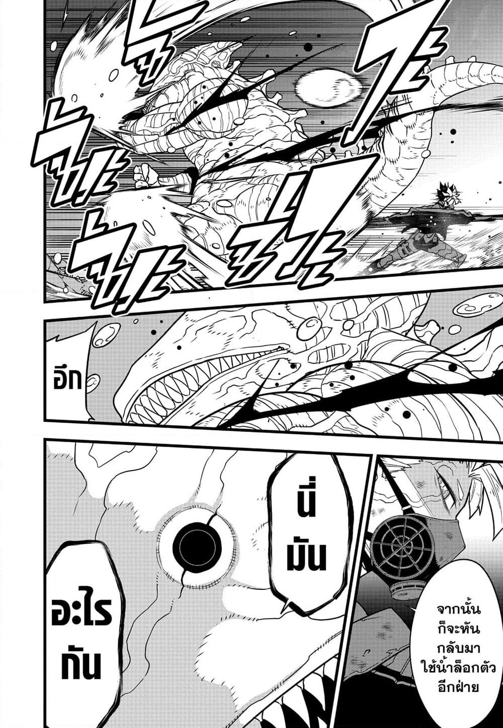 Manga-lc-com อ่านมังงะ อ่านการ์ตูน ออนไลน์ ฟรี Kaiju No.8 ตอนที่ 1 2 3 4 5 6 7 8 9 10 11 12 13 14 ฟรี ไม่มีโฆษณา Manga-lc - อ่าน มังงะ อ่าน การ์ตูน ออนไลน์ อ่านมังงะ ฟรี