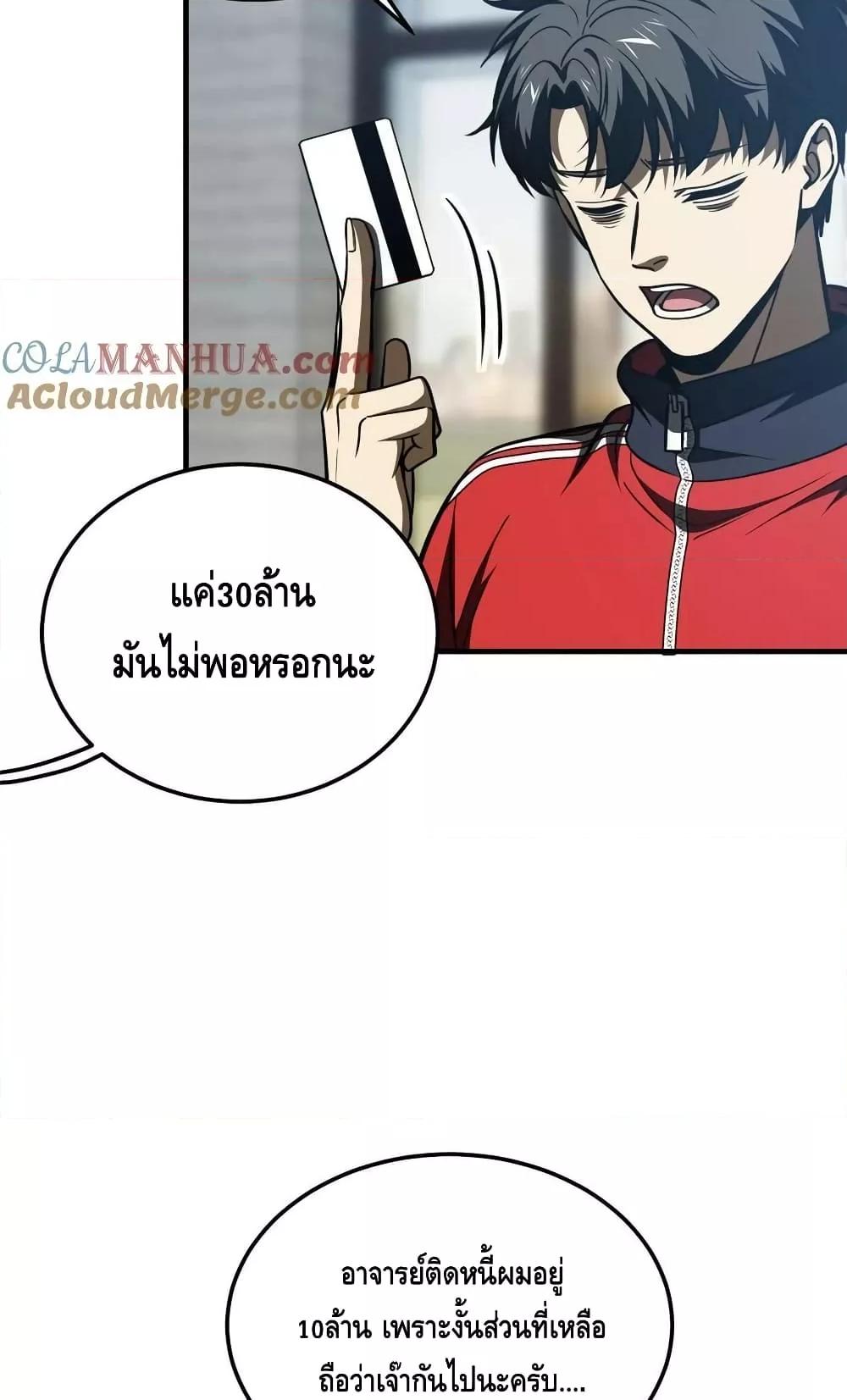 Manga-lc-com อ่านมังงะ อ่านการ์ตูน ออนไลน์ ฟรี GlobalMartial ตอนที่ 1 2 3 4 5 6 7 8 9 10 11 12 13 14 ฟรี ไม่มีโฆษณา Manga-lc - อ่าน มังงะ อ่าน การ์ตูน ออนไลน์ อ่านมังงะ ฟรี