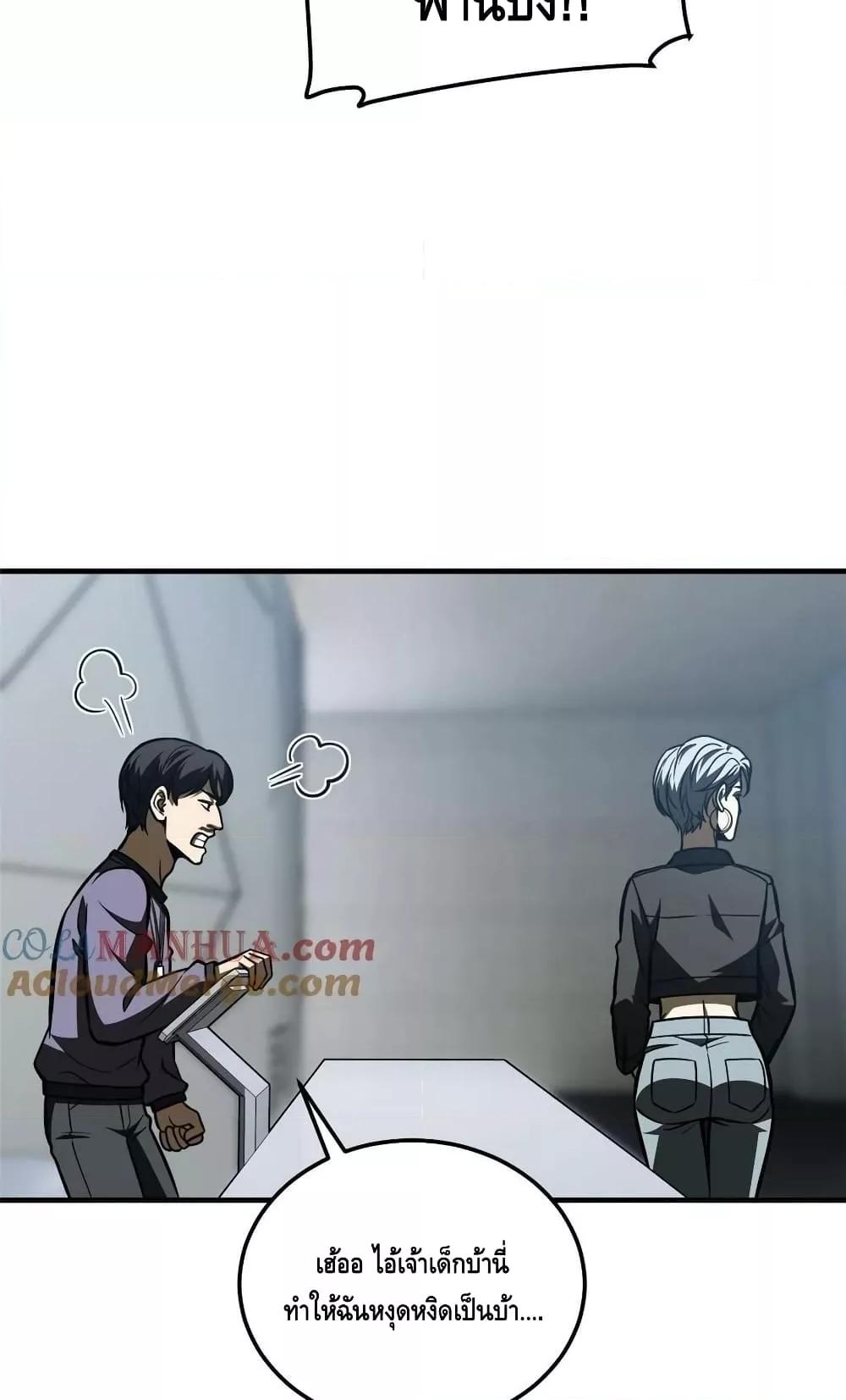 Manga-lc-com อ่านมังงะ อ่านการ์ตูน ออนไลน์ ฟรี GlobalMartial ตอนที่ 1 2 3 4 5 6 7 8 9 10 11 12 13 14 ฟรี ไม่มีโฆษณา Manga-lc - อ่าน มังงะ อ่าน การ์ตูน ออนไลน์ อ่านมังงะ ฟรี