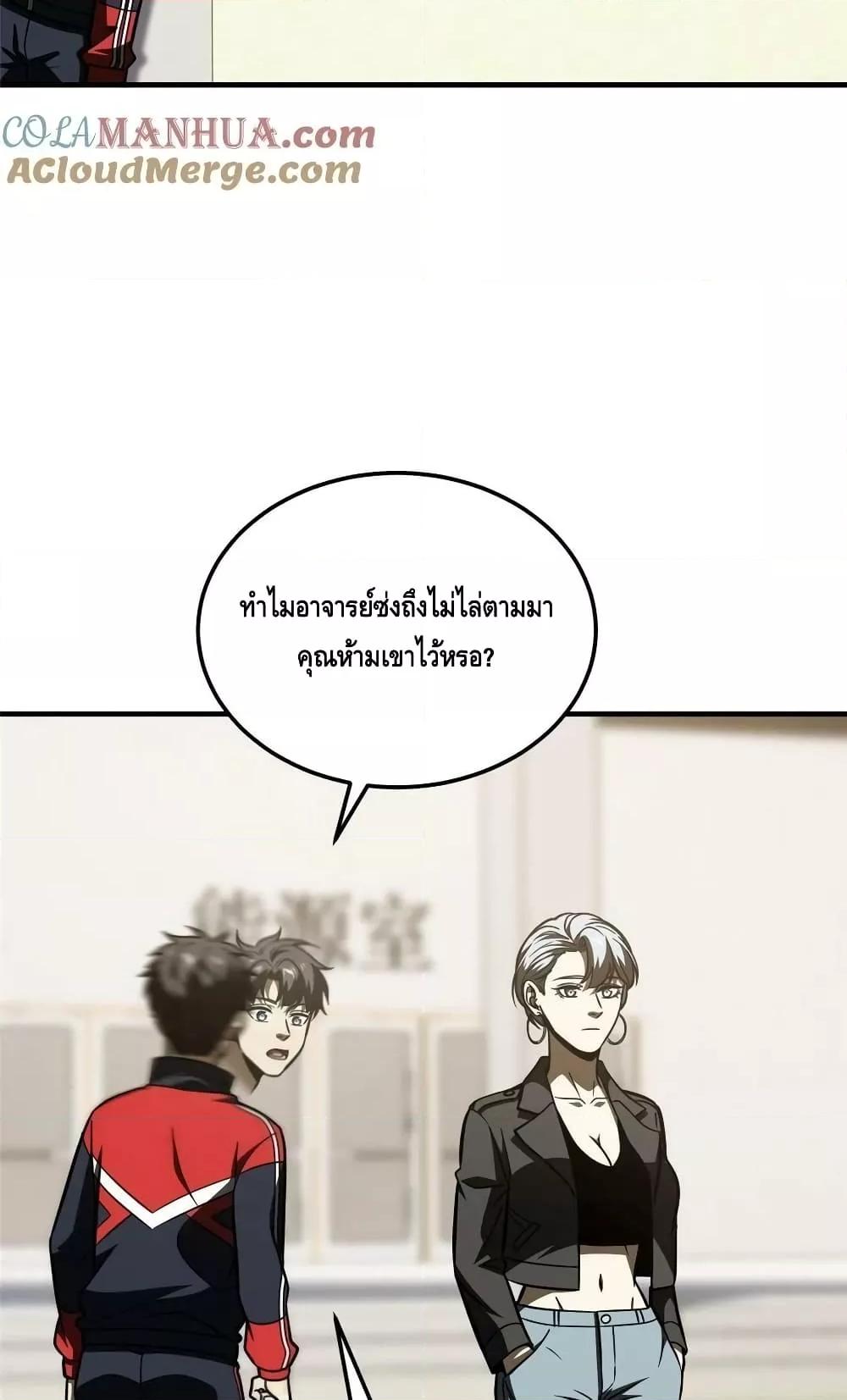 Manga-lc-com อ่านมังงะ อ่านการ์ตูน ออนไลน์ ฟรี GlobalMartial ตอนที่ 1 2 3 4 5 6 7 8 9 10 11 12 13 14 ฟรี ไม่มีโฆษณา Manga-lc - อ่าน มังงะ อ่าน การ์ตูน ออนไลน์ อ่านมังงะ ฟรี