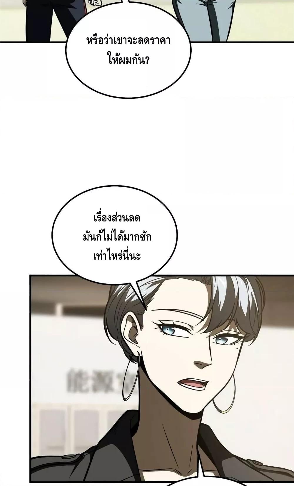 Manga-lc-com อ่านมังงะ อ่านการ์ตูน ออนไลน์ ฟรี GlobalMartial ตอนที่ 1 2 3 4 5 6 7 8 9 10 11 12 13 14 ฟรี ไม่มีโฆษณา Manga-lc - อ่าน มังงะ อ่าน การ์ตูน ออนไลน์ อ่านมังงะ ฟรี