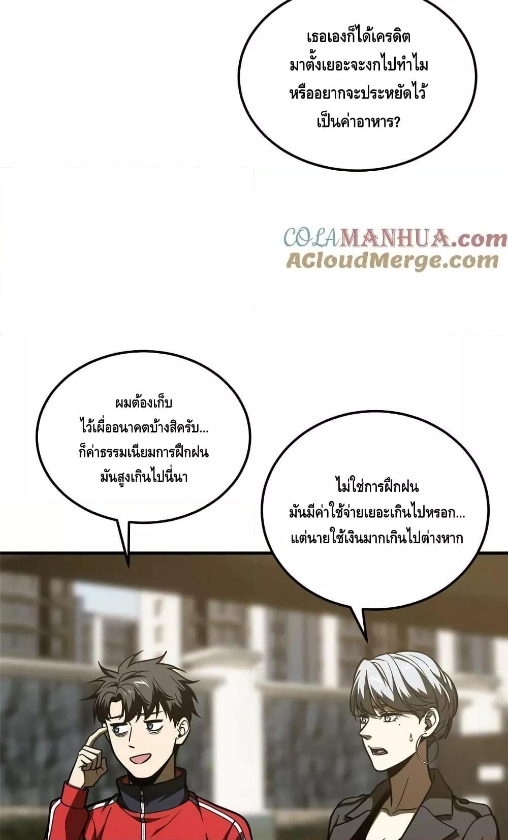 Manga-lc-com อ่านมังงะ อ่านการ์ตูน ออนไลน์ ฟรี GlobalMartial ตอนที่ 1 2 3 4 5 6 7 8 9 10 11 12 13 14 ฟรี ไม่มีโฆษณา Manga-lc - อ่าน มังงะ อ่าน การ์ตูน ออนไลน์ อ่านมังงะ ฟรี