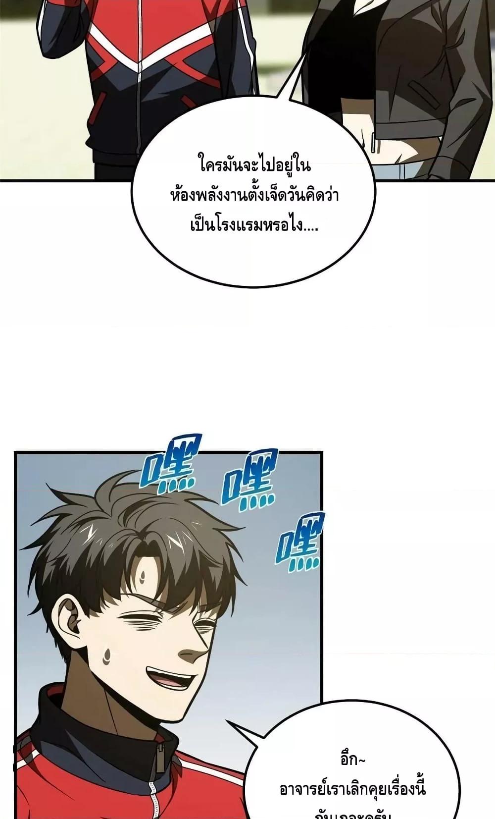 Manga-lc-com อ่านมังงะ อ่านการ์ตูน ออนไลน์ ฟรี GlobalMartial ตอนที่ 1 2 3 4 5 6 7 8 9 10 11 12 13 14 ฟรี ไม่มีโฆษณา Manga-lc - อ่าน มังงะ อ่าน การ์ตูน ออนไลน์ อ่านมังงะ ฟรี