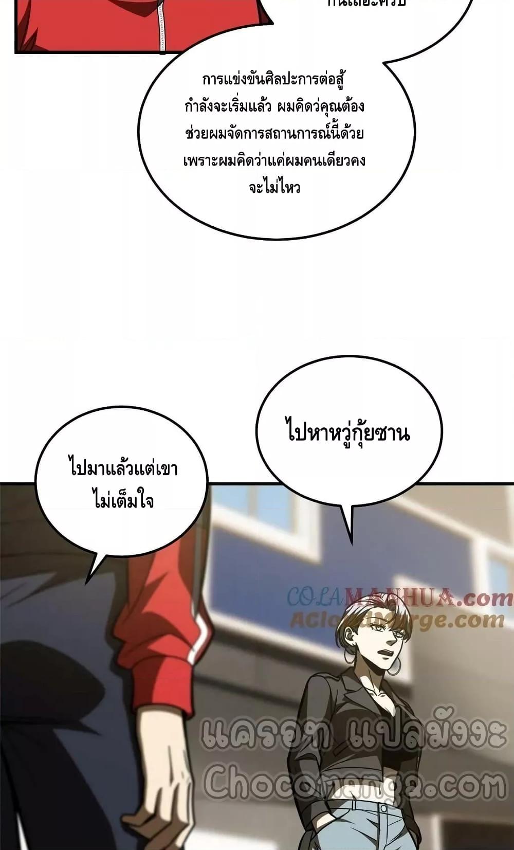 Manga-lc-com อ่านมังงะ อ่านการ์ตูน ออนไลน์ ฟรี GlobalMartial ตอนที่ 1 2 3 4 5 6 7 8 9 10 11 12 13 14 ฟรี ไม่มีโฆษณา Manga-lc - อ่าน มังงะ อ่าน การ์ตูน ออนไลน์ อ่านมังงะ ฟรี